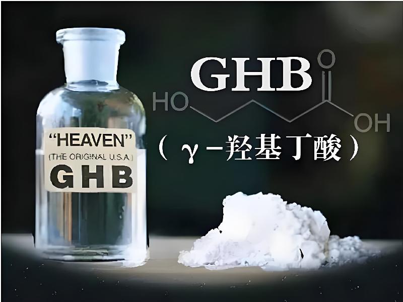 成人催药迷用品5028-BvHP型号